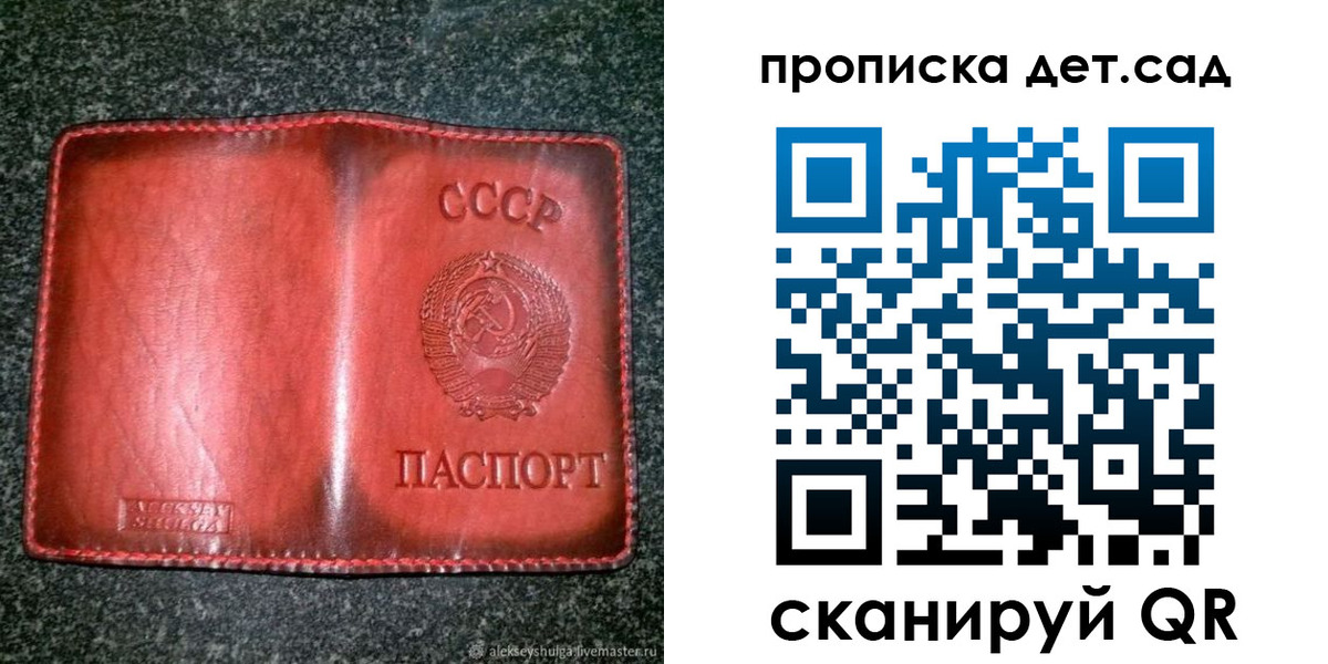 временная регистрация адрес в Нижневартовске