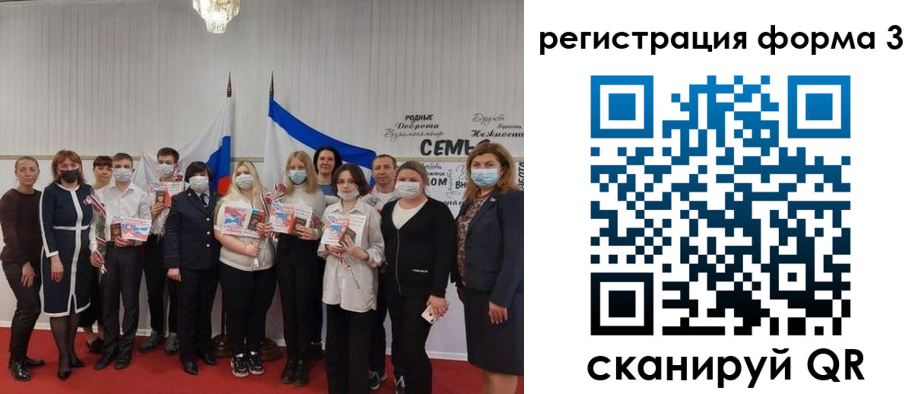 временная регистрация собственник в Нижневартовске