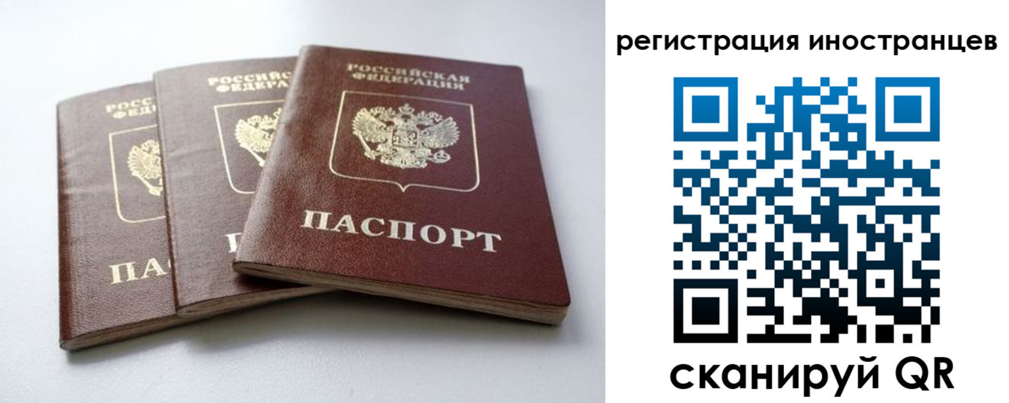 где прописаться в Нижневартовске