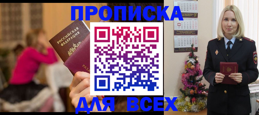 регистрация в Нижневартовске